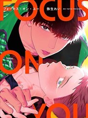 墨色江湖录漫改作品封面